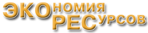 Главная